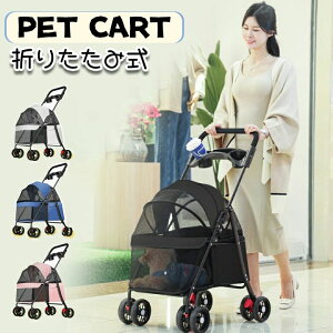 ybgJ[g ^b` Lp  o J[g O 2way ܂肽ݎ[ U PET CART яoh~ [ ybg ybgpJ[g ^ y  ^ q L  J[g L