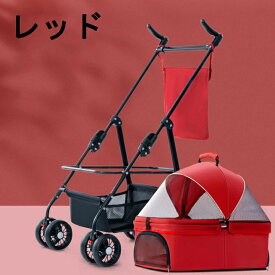 【P20限定】ペットカート 分離型 折りたたみ 軽量 小型犬 中型犬 ワンタッチ 散歩 猫犬兼用 飛び出し防止 小型犬 お出かけ 犬カート 折りたたみ収納 PET CART 収納 ペット ペット用カート 小型 犬 子犬 猫 犬 カート キャット 小動物 ウサギ