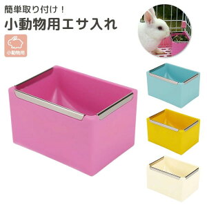 yX[p[SALE蔼zItzp a GT H ے Hׂ₷ {bNX lp P[WŒ ݂h~ K[h  Vv ybgpi  nX^[ b