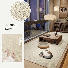 【楽天1位】【オーダー可能】ペットマット 爪とぎマット 厚さ8mm 厚手 大判 爪とぎ防止 猫 爪とぎ カーペット 猫爪対応 撥水 滑り止め 防音 キズ防止 汚れ防止 洗える ペット用マット 犬 リビング 猫爪対応マット ペットカーペット 絨毯 フローリング マット多機能 耐久性