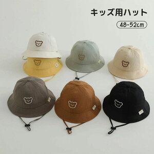キッズ ハット 夏 サンハット 帽子 48-50cm 可愛い ベビー キッズ 夏用 アウトドア くまちゃん あご紐付き 綿製 サファリハット バケットハット 女の子 男の子 日よけ 日除け UVカット 紫外線防
