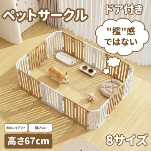 yViozuB̂ȂvybgT[N hAt ybgtFX 67cm ybgP[W hbOtFX xHDPEf 8TCY 