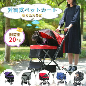 yP20IzybgJ[g Ζʎ ܂肽  ^ ^ L 2way ω׏d20kg@y gȒP Hsv p hbOJ[g ybgoM[  L  ybgpi bh u[ O[