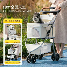 【P20限定】ペットカート 分離式 多頭 小型犬 中型犬 猫 折りたたみ 軽量 犬 カート3輪 コンパクト ペットバギー バギー ドッグカート ペットキャリー ペット用品 360度前輪 後輪ストッパー付き 耐荷重20KG