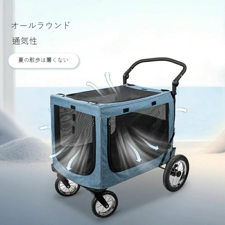 楽天市場】ペットカート 大型犬 ペットワゴン テーブル付き 折りたたみ 