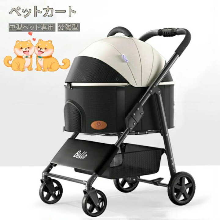 楽天市場】4輪ペットカート 分離型 ペットキャリー 犬カート 犬用 