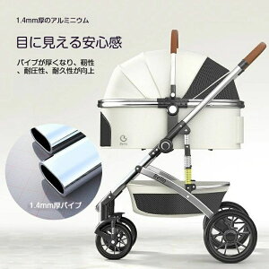 ペットカート 犬 猫 豪華高景観 お出かけカート 分離 折りたたみ可能 アルミ合金版 ペットカート 分離型 ペットキャリー 犬カート 犬用バギー 折りたたみ式 多頭 小型犬 中型犬 犬バギー 猫