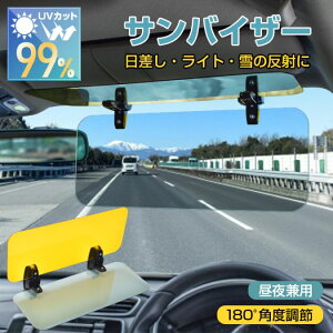 ԃToCU[ UVJbg ῂy 180°px 錓p  ̔ ΌԂ̃Cg ԓpi y SUV ee420