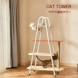 猫タワー 高さ148cm 大型猫 猫用クライミングラック ?木製 猫小屋 サイザル麻製 爪磨き スペースキャビン 猫小屋