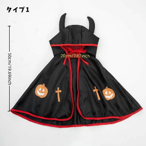 ハロウィン コスプレ衣装 マント 悪魔 ポンチョ ペット 魔法使い 被り物 ペット カボチャ 南瓜 変身 猫用 犬用 ドッグウェア 犬 コスプ