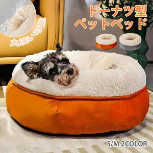 �y�b�g�x�b�h �~�p ���� �L�x�b�h ���x�b�h �y�b�g�N�b�V���� �ӂ�ӂ�x�b�h �Q�� �L���b�g�x�b�h ������ �������� ������ ���L�ʗp