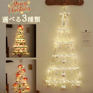 �Ǌ|���c���[ LED ���C�g�t �N���X�}�X �c���[ �Ǌ|���c���[ �E�H�[���c���[ �C���e���A �ؐ� led �N���X�}�X�I