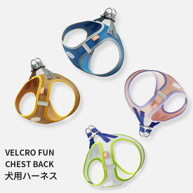 犬用 ハーネス メッシュ リード セット 胴輪 通気性 軽量 胸当て お出かけ 散歩 かわいい 人気 小型犬 中型犬 猫用 春 夏 秋 冬 肌に優