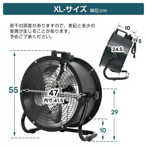 工場用扇風機 の人気商品一覧・価格比較 - 価格 com