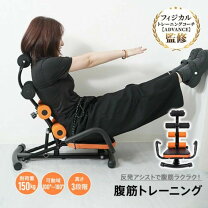 楽天市場】150cm（腹筋トレーニング器具｜スポーツ器具 