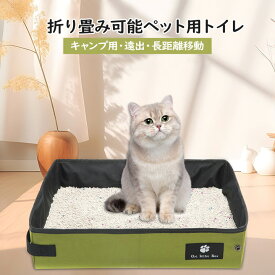【3.18までP20限定】ペットトイレ トイレトレー メッシュ 犬 トレーニング 囲い ワイド レギュラー 飛び散り 防止 トイレトレーニング アイリスオーヤマ 犬用 ペット 本体 犬トイレ しつけ