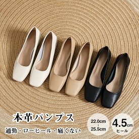 パンプス 本革 フォーマル レディース ローヒール 幅広 スクエアパンプス 歩きやすい 痛くない 柔らかい 太ヒール リボン 黒 結婚式 通勤 卒業式 ローファー 楽ちん デイリー 入学式 履きやすい 牛革 シューズ 無地 春夏 夏 ビジネス オフィス