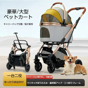 yω׏d20KGz J[g ybgJ[g ^ ^ ^ ܂肽ݎ ܂ 2way J[g O  p ^ ^ oM[ O360° 4 ʋCy gȒP o  hb