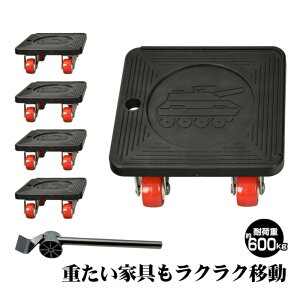 Ƌړt^[ yL[ prԃZbg ω׏d600kg É ו^ Ƌړ z sg037