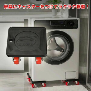 Ƌړt^[ yL[ prԃZbg ω׏d600kg É ו^ Ƌړ z sg037