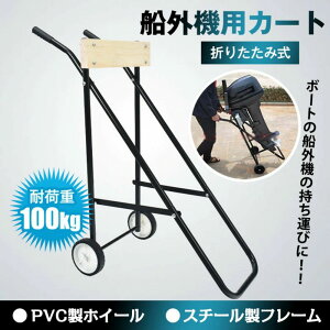 DO@pJ[g DO@X^h L[X^h ܂肽 ω׏d100kg ϋv X`[t[ LA ނpi od470