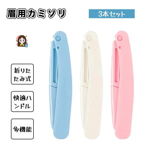 pJ~\ 3{Zbg  p CNp݂ ܂肽ݎ ɗD g₷ 􂢉\ _я Ԗя S҂ɂg jp s o