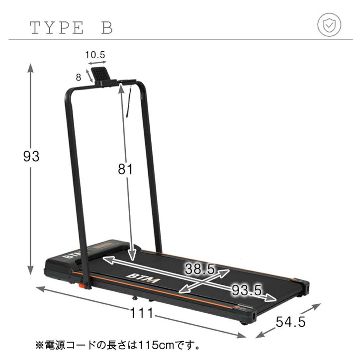 楽天市場】電動ランニングマシン MAX6km/h MAX10km/h ルームランナー 