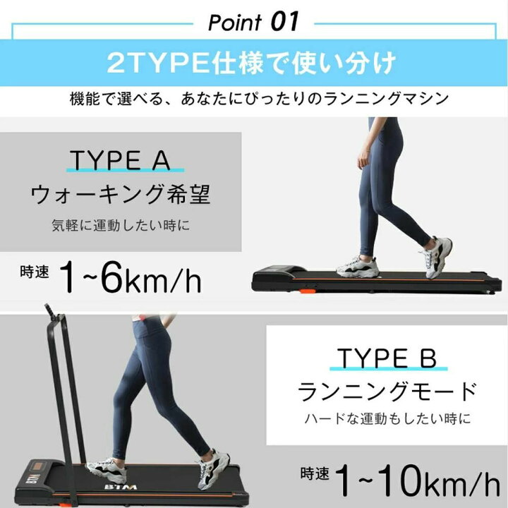 楽天市場】電動ランニングマシン MAX6km/h MAX10km/h ルームランナー 