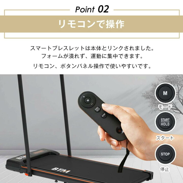 楽天市場】電動ランニングマシン MAX6km/h MAX10km/h ルームランナー 