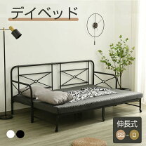 楽天市場】ソファー（カラーブラック）（ベッド｜インテリア・寝具 
