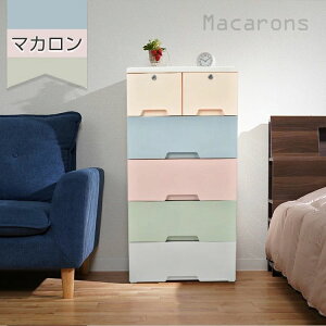 収納ボックス 5段 収納ケース 隱しキャスター付き ストッパー付き 引き出し 組立簡単 工具不要 落下防止 丸角加工 プラスチック素材 お