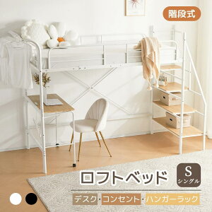 VXexbg tgxbh VO RZgt nK[bNt ܂݃fXNt[\ ω׏d150kg 176cm k qxbh ixbh X`[ ϐk pCvxbh K