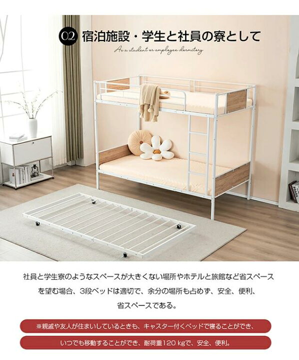 楽天市場】二段ベッド【上下分割可能】三段ベッド シングル パイプ 