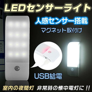 lZT[Cg d ԓ LEDCg Px USBP[u }Olbgt ʃe[vt  N[[bg   