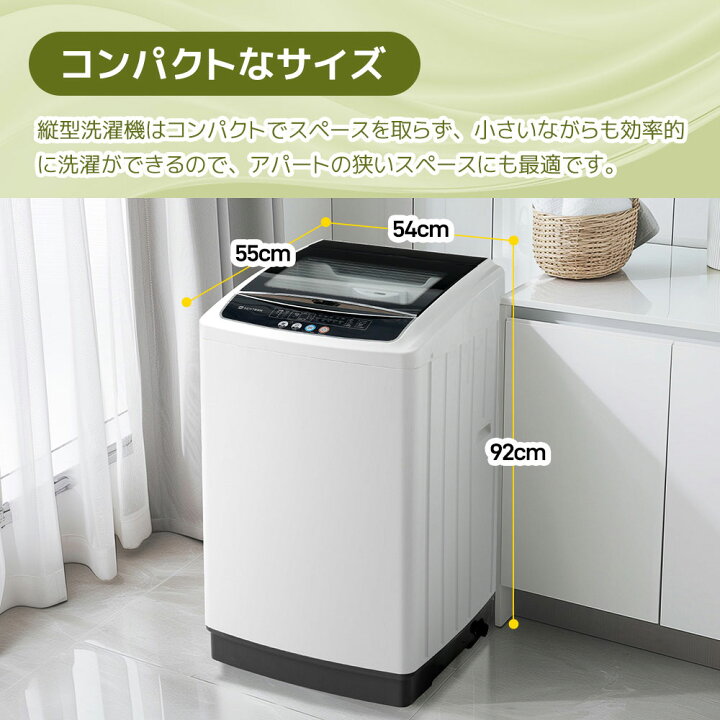 楽天市場】【 洗剤自動投入】洗濯機 8kg 全自動式 家庭用 縦型 洗剤 