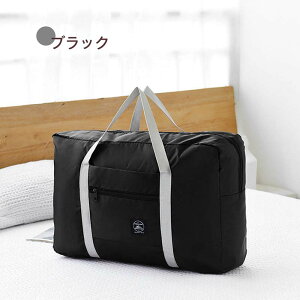 当日発送 ボストンバッグ トラベルバッグ 軽量 高密度 耐水性 レディース メンズ 大容量 修学旅行 おしゃれ 女子 かわいい 男子 シンプル トラベル 旅行バッグ 旅行カバン キャリーオ