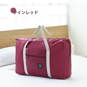 当日発送 ボストンバッグ トラベルバッグ 軽量 高密度 耐水性 レディース メンズ 大容量 修学旅行 おしゃれ 女子 かわいい 男子 シンプル トラベル 旅行バッグ 旅行カバン キャリーオ