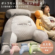ビーズクッション 洗える カバー ベルベット生地 マイクロビーズ ソファ 座椅子 クッション 大きい 大き…