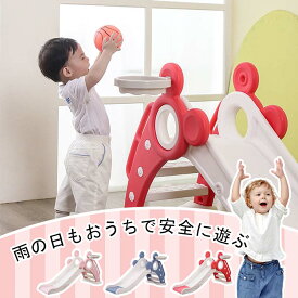 【P20限定】すべり台 折りたたみ くまさん 滑り台 室内 屋内 すべりだい 遊具 おもちゃ 子供用 子ども キッズ 男の子 女の子