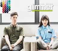 メール便はネコポスだから速い glimmer ボタンダウンポロシャツ メンズ 半袖 男女兼用 UV ドライ 速乾 仕…