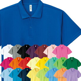 GLIMMER 速乾 ドライポロシャツ　3L-5L/赤/青/緑/黒/黄色/イエロー/水色/ピンク/オレンジ/紺/紫【1100302】