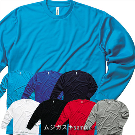 速乾 Tシャツ 長袖 ドライ glimmer グリマー 00304-ALT 吸汗 UVカット メンズ レディース 男女兼用  赤 青 黒 白 紺