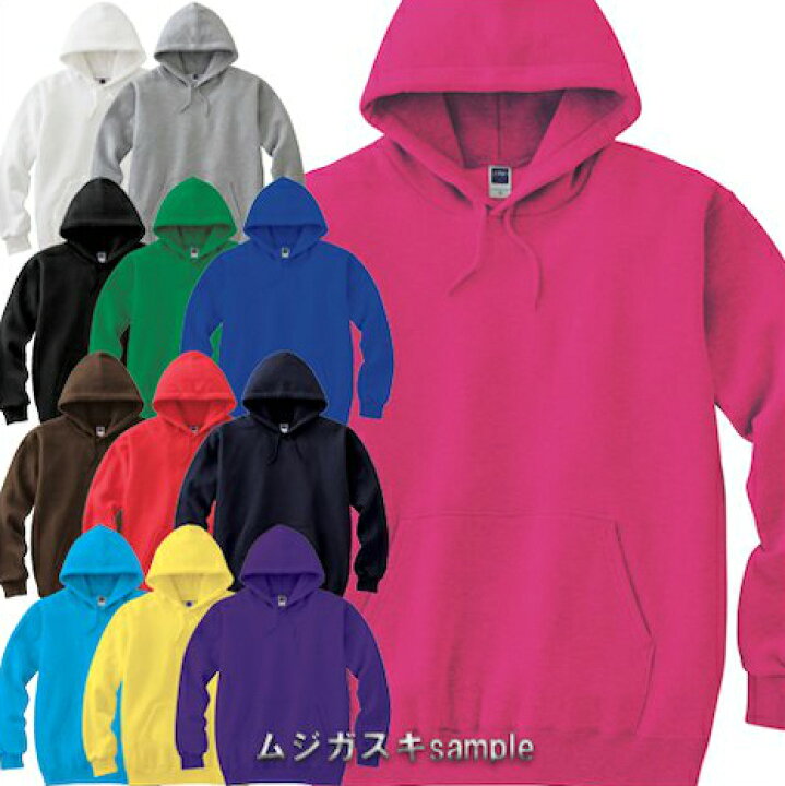 楽天市場 パーカー メンズ レディース 薄手 無地 Printstar プリントスター 8 4oz スウェットフーデッド プルオーバーライトパーカー 男女兼用 白 赤 黒 青 緑 黄色 イエロー ピンク 紺 紫 ムジガスキ プリントダイスキ