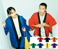 新商品 メール便でもネコポスだから速い はっぴ ハッピ 法被 紐無し 無地 綿100％ フリーサイズ Printsta…
