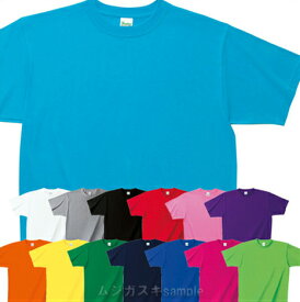 薄手Printstar 4.0ozライトウェイトTシャツ/白/赤/青/黒/緑/黄色/イエロー/ピンク/オレンジ/紫/紺【1000083】【40】