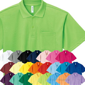 Glimmer 速乾 ドライポロシャツ（ポケット付き）　3L-5L/白/赤/青/黒/緑/黄色/イエロー/ピンク/オレンジ/紺/紫/グレー/水色【1100330】【40】