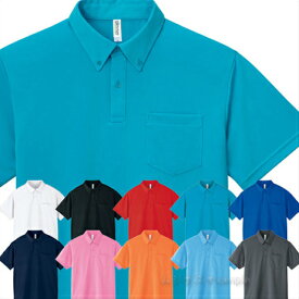 ポロシャツ メンズ glimmer 半袖 ドライボタンダウンポロシャツ（ポケット付き）SS-LL 00331-ABP クールビズ 速乾 赤/青/黒/水色/ピンク/オレンジ/紺【1000331abp】