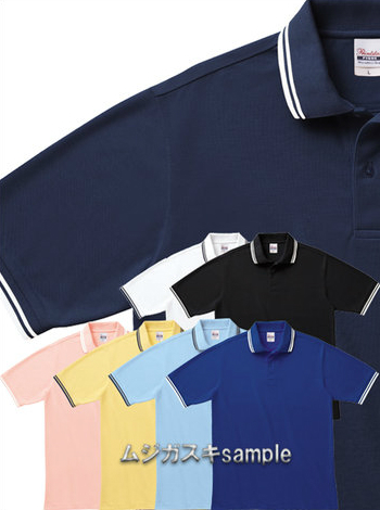 襟ラインポロシャツ 白 人気の製品 再入荷 予約販売 赤 青 黒 緑 水色 ピンク 00191-BLPベーシックラインポロシャツ 茶色 紺 1000191 紫 オレンジ Printstar
