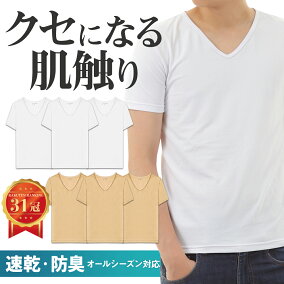 楽天市場 インナーシャツ 人気ランキング1位 売れ筋商品