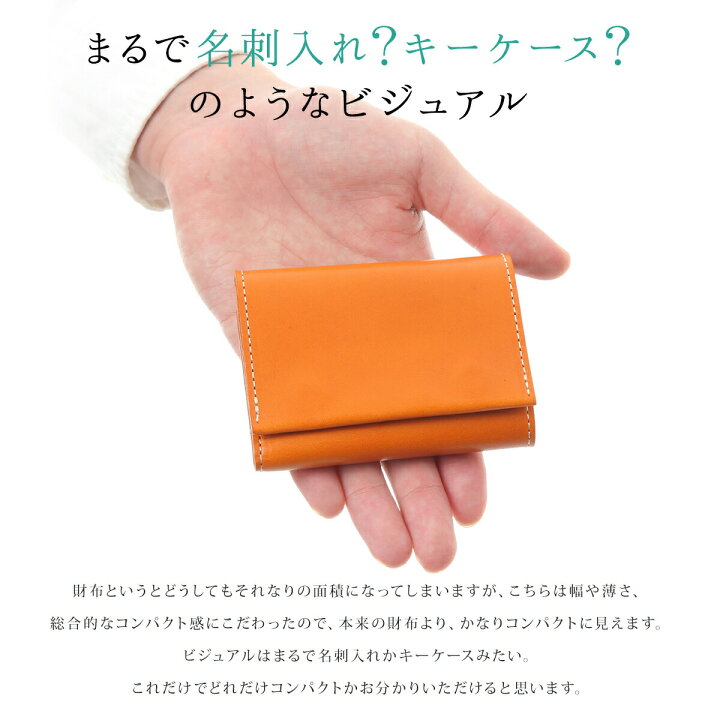 楽天市場】《5％OFFクーポン発行中!!》 【スマートウォレットの新定番 